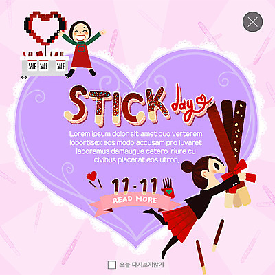 전신 PSD 템플릿 여자 ZIP 웹템플릿 포장 팝업 이벤트팝업 웹팝업 선물 사람 이벤트 성인 두명 세일 앞치마 하트 즐거움 빼빼로 빼빼로데이 성인여자만 빅팝업 이미지템플릿 모양 감정 데이이벤트 디저트 막대과자 여자만 성인만 파일형식