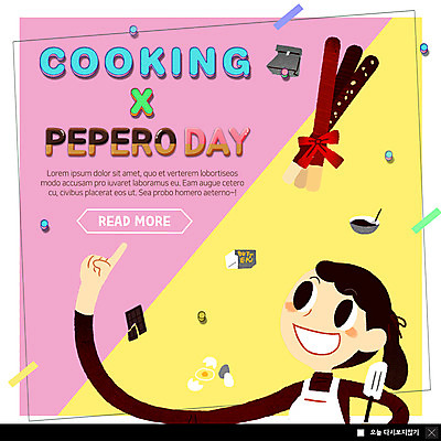 PSD 템플릿 여자 ZIP 웹템플릿 포장 디저트 팝업 이벤트팝업 웹팝업 한명 미소 사람 이벤트 상반신 성인 초콜릿 가리킴 즐거움 빼빼로 빼빼로데이 성인여자한명만 빅팝업 이미지템플릿 1 감정 음식 데이이벤트 표정 손짓 막대과자 여자한명만 성인여자만 파일형식