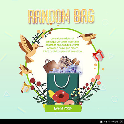 PSD 템플릿 꽃 ZIP 구두 웹템플릿 남방 조류 팝업 이벤트팝업 웹팝업 세마리 이벤트 사람없음 선물상자 쇼핑백 가죽가방 랜덤박스 빅팝업 이미지템플릿 식물 동물 신발 셔츠 가방 3 선물 상자 파일형식