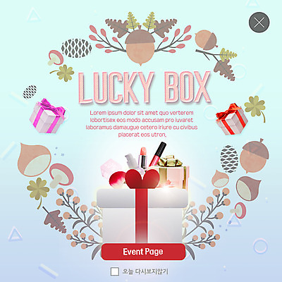 PSD 템플릿 ZIP 웹템플릿 단풍 낙엽 팝업 이벤트팝업 웹팝업 이벤트 사람없음 선물상자 버섯 화장품 도토리 럭키박스 빅팝업 이미지템플릿 잎 선물 쇼핑 상자 뷰티 견과류 파일형식