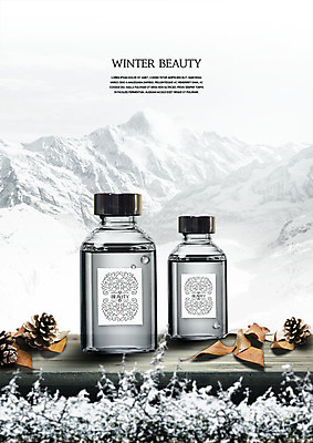PSD 편집이미지 낙엽 겨울 사람없음 뷰티 화장품 회색 눈 솔방울 겨울산 스킨케어 눈덮임 이미지편집 자연요소 계절 컬러 컨셉 잎 날씨 산 파일형식