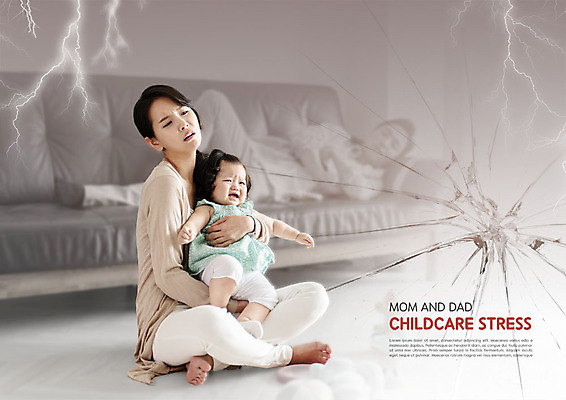 전신 PSD 편집이미지 여자 딸 가족 유리 모녀 엄마 스트레스 피곤 사람 성인 두명 옆모습 30대 한국인 육아 아기 울음 번개 육아라이프 깨짐 힘듦 여자만 이미지편집 라이프스타일 뷰포인트 컨셉 관계 재질 날씨 표정 동양인 장년 파일형식