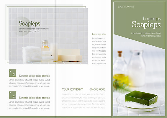 템플릿 표지디자인 북디자인 출판디자인 표지 리플렛 북커버 3단접지 유리병 팜플렛 사람없음 뷰티 타일 유기농 만들기 비누 거즈 천연비누 이미지템플릿 AI파일 웰빙 모션 병_용기 위생용품 파일형식 벡터