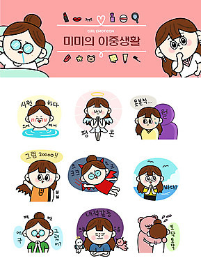 캐릭터 우먼라이프 여자 바다 스티커 일러스트 천사 대화 사람 여러명 성인 세트 수중 인사 찡그림 편안함 시원함 즐거움 갈등 이모티콘 위로 무시 악마분장 성인여자만 칼퇴근 이중적 일러캐릭터 AI파일 라이프스타일 감정 다수 컨셉 표정 말하기 예절 감각 퇴근 여자만 성인만 파일형식 벡터