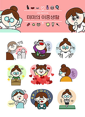 캐릭터 우먼라이프 여자 감정 스티커 일러스트 요가 사랑 사람 여러명 성인 세트 매트 하트 명상 손거울 소주 택배상자 이모티콘 삐침 기미 두근두근 욕설 성인여자만 이중적 일러캐릭터 AI파일 모양 라이프스타일 웰빙 다수 컨셉 주류 상자 거울 택배 여자만 성인만 파일형식 벡터