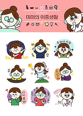 캐릭터 우먼라이프 여자 감정 구두 나비 스티커 일러스트 미소 사람 여러명 성인 야외 세트 놀람 손상 슬픔 춤 최고 지루함 즐거움 손거울 이모티콘 의심 구두굽 성인여자만 이중적 일러캐릭터 AI파일 라이프스타일 다수 곤충 신발 컨셉 문화예술 표정 거울 여자만 성인만 파일형식 벡터