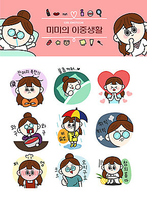 캐릭터 우먼라이프 헤어스타일 여자 스티커 일러스트 우산 사랑 사람 여러명 성인 세트 슬픔 분노 하트 잠 최고 비 좌절 고독 폭탄 수줍음 먹기 즐거움 만족 이모티콘 폭식 성인여자만 맛있는 이중적 일러캐릭터 AI파일 자연요소 모양 라이프스타일 감정 다수 컨셉 모션 날씨 폭발물 여자만 성인만 파일형식 벡터