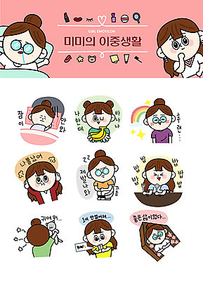 캐릭터 우먼라이프 여자 무지개 스티커 일러스트 밥 바나나 윙크 미소 사람 여러명 성인 세트 귀여움 분노 죽음 야간 시원함 불안 즐거움 화장실 관 이모티콘 변비 불면증 성인여자만 이중적 일러캐릭터 AI파일 자연요소 라이프스타일 감정 음식 다수 컨셉 과일 표정 질병 여자만 성인만 파일형식 벡터