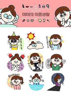 캐릭터 여자 스티커 일러스트 경고 윙크 미소 사람 여러명 성인 여름 세트 슬픔 인사 자신감 신용카드 구매 더위 눈물 결제 생일축하 조심 이모티콘 삐침 비상등 성인여자만 이중적 일러캐릭터 AI파일 계절 감정 다수 컨셉 날씨 표정 금융 쇼핑 축하 예절 생일 여자만 성인만 파일형식 벡터