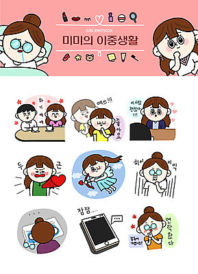 캐릭터 우먼라이프 여자 남자 스티커 데이트 일러스트 대화 사람 여러명 성인 스마트폰 세트 침묵 놀람 심장 좌절 만족 통화 이모티콘 사랑의화살 소개팅 화기애애 성인만 이중적 일러캐릭터 AI파일 라이프스타일 감정 다수 컨셉 모션 화살 표정 말하기 핸드폰 스마트기기 소리 장기_의학 파일형식 벡터