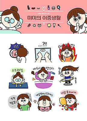 캐릭터 우먼라이프 여자 스티커 다이어트 일러스트 사람 여러명 성인 세트 운동 치킨 스트레칭 놀람 도전 돼지 유혹 눈물 만족 체중계 손거울 야식 닭다리 훌라후프 후회 이모티콘 성인여자만 이중적 일러캐릭터 AI파일 라이프스타일 감정 다수 컨셉 포유류 표정 건강 거울 닭고기요리 여자만 성인만 파일형식 벡터