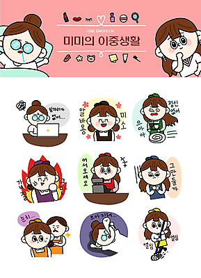 캐릭터 여자 남자 스티커 유니폼 일러스트 피곤 미소 사람 여러명 성인 세트 금지 구직 인사 졸음 사장 청소 종업원 눈물 고민 바쁨 서빙 아르바이트 이모티콘 눈치 열심 힘듦 성인만 퇴사 최저임금 비정규직 갑질 이중적 일러캐릭터 AI파일 직업 옷 감정 다수 컨셉 비즈니스 표정 경제 예절 파일형식 벡터