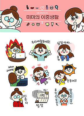 캐릭터 우먼라이프 커플 여자 남자 스티커 일러스트 사람 여러명 성인 노트북 세트 고통 심장 신용카드 팬 구매 결심 통장 연예인 천사날개 이모티콘 눈부심 빈털터리 아이돌 티켓팅 팬싸인회 성인만 이중적 일러캐릭터 AI파일 직업 라이프스타일 감정 다수 컨셉 날개 관계 천사 이벤트 금융 전자제품 쇼핑 장기_의학 파일형식 벡터