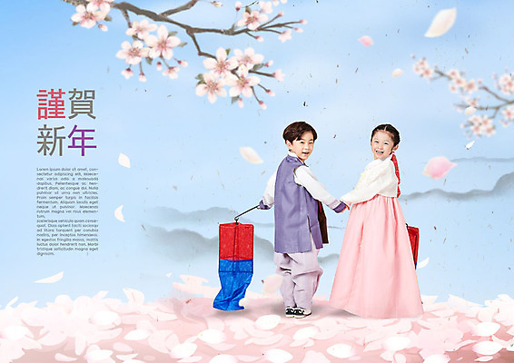 전신 PSD 편집이미지 응시 여자 남자 포스터 어린이 분홍색 하늘색 근하신년 새해 수묵화 미소 사람 두명 뒷모습 파란색 걷기 손잡기 희망 한국인 벚꽃 뒤돌아보기 한복 청사초롱 꽃길 어린이만 2019년 기해년 이미지편집 한국전통 시선 꽃 감정 길 뷰포인트 컬러 모션 표정 미술 동양인 전통의상 연도 초롱 파일형식