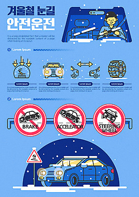 남자 겨울 일러스트 자동차 관리 한명 안전 사람 상반신 성인 파란색 인포그래픽 운전 금지 쇠사슬 핸들 브레이크 속도 타이어 빙판 눈길 안전운전 빙판길 속도제한 안전거리 성인남자한명만 국내일러스트 AI파일 1 계절 길 육상교통 컬러 모션 눈_날씨 교통안전 남자한명만 성인남자만 파일형식 벡터