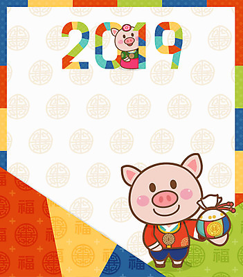 동물 한국전통 두마리 일러스트 새해 프레임 복주머니 사람없음 컬러풀 전통무늬 전통문양 새해인사 십이지신 돼지띠 돼지 복 한복 신년캐릭터 색동무늬 2019년 기해년 전통프레임 국내일러스트 일러캐릭터 AI파일 캐릭터 전통 문양 컬러 2 무늬 포유류 전통소품 한국 한자 인사 전통의상 연도 파일형식 벡터