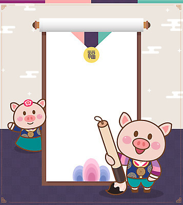 동물 한국전통 두마리 일러스트 새해 프레임 들기 사람없음 컬러풀 전통무늬 전통문양 보라색 새해인사 십이지신 붓 돼지띠 돼지 복 한복 두루마리 신년캐릭터 색동저고리 색동무늬 2019년 기해년 전통프레임 국내일러스트 일러캐릭터 AI파일 캐릭터 전통 문양 컬러 2 무늬 포유류 모션 한국 한자 인사 전통의상 연도 저고리 파일형식 벡터