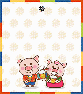 동물 한국전통 두마리 겨울 일러스트 근하신년 새해 프레임 복주머니 미소 들기 사람없음 컬러풀 전통무늬 전통문양 새해인사 십이지신 돼지띠 돼지 복 한복 테두리 신년캐릭터 색동무늬 2019년 기해년 전통프레임 국내일러스트 일러캐릭터 AI파일 캐릭터 전통 문양 계절 컬러 2 무늬 포유류 모션 전통소품 한국 표정 한자 인사 전통의상 연도 파일형식 벡터