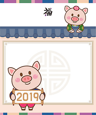 동물 한국전통 두마리 일러스트 새해 프레임 미소 사람없음 컬러풀 전통무늬 전통문양 새해인사 십이지신 돼지띠 돼지 복 한복 두루마리 신년캐릭터 기와담장 2019년 기해년 전통프레임 국내일러스트 일러캐릭터 AI파일 캐릭터 전통 문양 컬러 2 무늬 포유류 한국 표정 기와 담장 한자 인사 전통의상 연도 파일형식 벡터