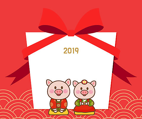 동물 한국전통 리본 두마리 겨울 일러스트 근하신년 새해 미소 사람없음 빨간색 선물상자 전통무늬 전통문양 새해인사 십이지신 돼지띠 돼지 절 복 한복 신년캐릭터 새해복많이받으세요 새해선물 신년카드 2019년 기해년 국내일러스트 일러캐릭터 AI파일 캐릭터 전통 문양 계절 컬러 2 무늬 포유류 카드_감사 한국 표정 선물 상자 한자 인사 전통의상 연도 파일형식 벡터 명절선물