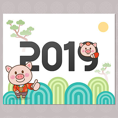 동물 한국전통 두마리 일러스트 근하신년 새해 사람없음 전통무늬 전통문양 새해인사 십이지신 최고 돼지띠 돼지 복 한복 신년캐릭터 2019년 기해년 국내일러스트 일러캐릭터 AI파일 캐릭터 전통 문양 2 무늬 포유류 한국 한자 인사 전통의상 연도 파일형식 벡터