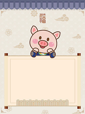 동물 한마리 한국전통 일러스트 근하신년 새해 프레임 사람없음 전통무늬 전통문양 새해인사 돼지띠 돼지 복 한복 두루마리 신년캐릭터 2019년 기해년 전통프레임 국내일러스트 일러캐릭터 AI파일 캐릭터 1 전통 문양 무늬 포유류 한국 한자 십이지신 인사 전통의상 연도 파일형식 벡터