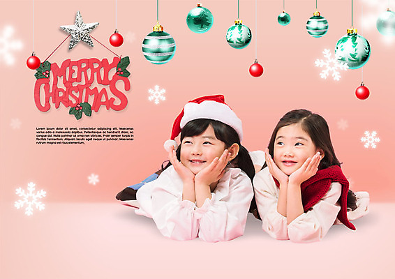 PSD 편집이미지 응시 여자 어린이 엎드리기 크리스마스장식 크리스마스 산타모자 미소 사람 상반신 두명 앞모습 장식 턱괴기 한국인 눈송이 별장식 소녀만 오너먼트 이미지편집 모자_잡화 시선 기념일 별 뷰포인트 모션 눈_날씨 표정 동양인 여자만 어린이만 파일형식