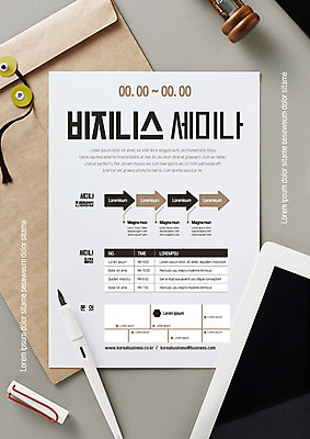 템플릿 포스터 화살표 비즈니스 서류봉투 사람없음 태블릿 만년필 책상 세미나 포스터템플릿 이미지템플릿 AI파일 가구 봉투 전자제품 스마트기기 펜 파일형식 벡터