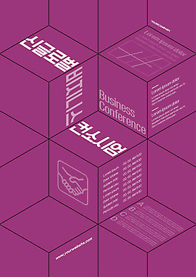 템플릿 포스터 비즈니스 악수 사람없음 경제 글로벌 글로벌비즈니스 자주색 큐브 입체 위치 손모양 약도 컨퍼런스 포스터템플릿 이미지템플릿 AI파일 모양 컬러 지도 회의 손짓 파일형식 벡터 손_신체부위