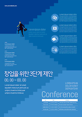 전신 템플릿 남자 포스터 비즈니스 성공 한명 사람 정장 성인 파란색 계단 직장인 비즈니스맨 오르기 창업 제안 컨퍼런스 성인남자한명만 포스터템플릿 이미지템플릿 AI파일 직업 1 옷 컬러 컨셉 모션 회의 자영업 남자한명만 성인남자만 파일형식 벡터