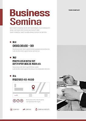 템플릿 남자 포스터 안경 회사 비즈니스 회의 한명 사람 성인 신체부위 태블릿 펜 모임 양손 업무 커피잔 책상 위치 약도 세미나 포스터템플릿 이미지템플릿 AI파일 1 손 잡화 커피 가구 지도 잔 전자제품 스마트기기 필기구 작업 파일형식 벡터