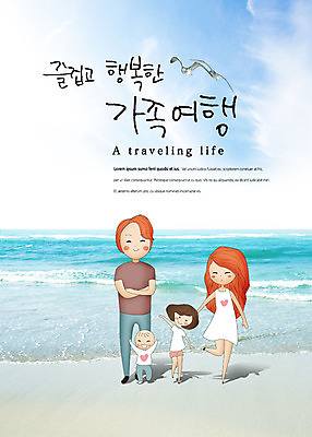 전신 PSD 구름 편집이미지 여자 행복 어린이 파도 바다 여행 가족 갈매기 하늘 엄마 가족여행 사람 여러명 성인 해변 앞모습 화목 아기 아빠 즐거움 이미지편집 자연요소 감정 뷰포인트 다수 컨셉 관계 조류 파일형식