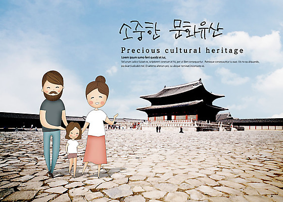 전신 PSD 구름 편집이미지 한국전통 여자 남자 어린이 가족 하늘 엄마 미소 사람 성인 앞모습 세명 화목 궁전 문화재 체험 역사 아빠 소중 경복궁 관람 이미지편집 자연요소 전통 뷰포인트 컨셉 고건축 관계 한국 표정 파일형식