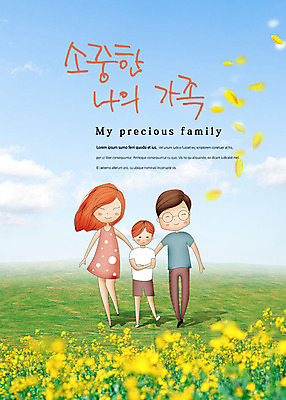 전신 PSD 구름 편집이미지 여자 남자 꽃잎 어린이 꽃밭 가족 하늘 엄마 미소 사람 초원 성인 앞모습 세명 화목 아빠 소중 낙화 이미지편집 자연요소 꽃 뷰포인트 컨셉 관계 표정 파일형식