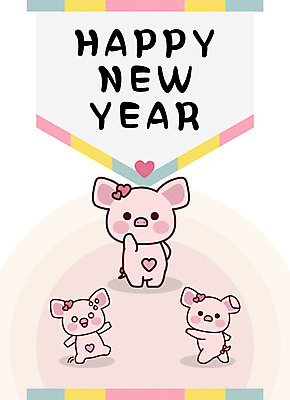 포즈 일러스트 모션 새해 세마리 사람없음 전통문양 새해인사 하트 돼지띠 돼지 신년캐릭터 해피뉴이어 돼지캐릭터 색동무늬 2019년 기해년 일러캐릭터 AI파일 돼지의해 모양 캐릭터 전통 문양 동물캐릭터 포유류 3 십이지신 인사 연도 파일형식 벡터