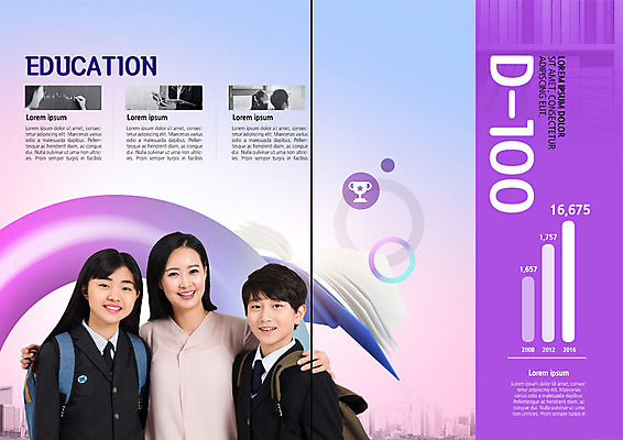 PSD 템플릿 학생 표지디자인 북디자인 출판디자인 여자 교육 남자 교복 내지 리플렛 북커버 청소년 어깨동무 그래프 미소 사람 팜플렛 상반신 성인 10대 세명 30대 보라색 교사 수능 한국인 청소년교육 D-100 이미지템플릿 직업 옷 컬러 포즈 표정 동양인 장년 시험 디데이 파일형식