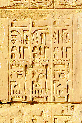 포토 JPG 해외이미지 나무 전통 문화 조각 여행 건축양식 아프리카 이집트 미술 사람없음 야외 햇빛 조각상 노란색 골동품 기둥 역사 재산 심볼 묘사 사인 폐허 과거 사암 천연기념물 고고학 상형문자 옛날 줄서기 파라오 파멸 해외포토 식물 문자 교육 건축 나라 컬러 컨셉 모션 문화예술 금융 태양 조형물 돌_바위 파일형식 소멸 이미지허브