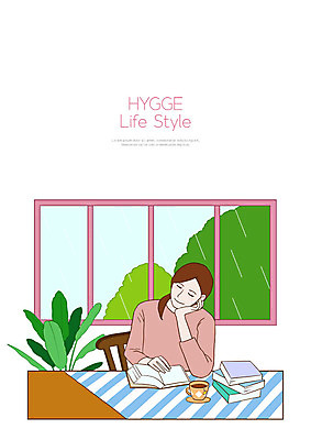 PSD 라이프스타일 여자 행복 화분 여유 일러스트 한명 미소 사람 앉기 상반신 성인 취미 독서 턱괴기 차 책상 힐링 안식처 성인여자한명만 휘게라이프 소확행 국내일러스트 1 감정 음료 가구 모션 휴식 표정 생활 신조어 여자한명만 성인여자만 파일형식