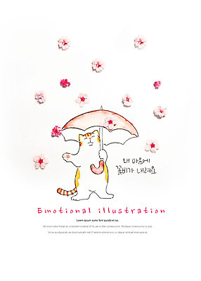 PSD 편집이미지 한마리 꽃 감정 우산 수채화 따뜻함 서기 미소 들기 사람없음 귀여움 고양이 마음 감성 꽃비 반려 이미지편집 식물 1 컨셉 포유류 모션 표정 반려동물 파일형식