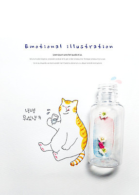 PSD 편집이미지 한마리 꽃 감정 잔 수채화 따뜻함 사람없음 귀여움 고양이 물방울 물컵 감성 반려 이미지편집 식물 1 식기 컨셉 포유류 컵 반려동물 파일형식