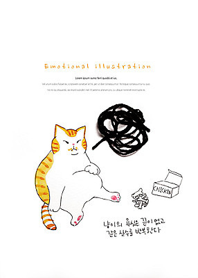 PSD 편집이미지 한마리 감정 수채화 따뜻함 사람없음 귀여움 고양이 치킨 털실 감성 후회 실수 뱃살 욕심 폭식 반려 복잡 이미지편집 1 컨셉 포유류 반려동물 실 닭고기요리 파일형식