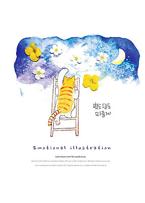 PSD 편집이미지 한마리 꽃 감정 별 사다리 하늘 따뜻함 사람없음 귀여움 고양이 달 야간 감성 반려 이미지편집 자연요소 식물 1 컨셉 포유류 반려동물 도구 파일형식