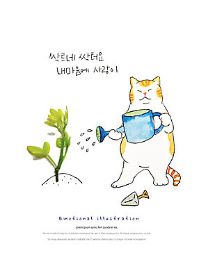 PSD 편집이미지 한마리 감정 나뭇잎 따뜻함 사랑 사람없음 새싹 귀여움 고양이 물뿌리개 모종삽 삽 물주기 감성 반려 보살핌 이미지편집 식물 1 컨셉 잎 포유류 모션 반려동물 파일형식