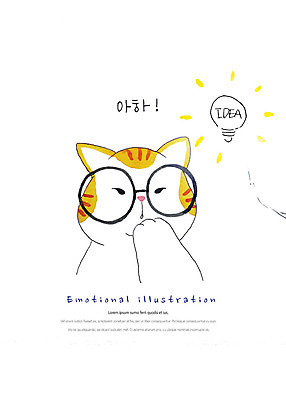 PSD 편집이미지 한마리 감정 안경 전구 아이디어 따뜻함 사람없음 귀여움 고양이 감성 반려 이미지편집 1 잡화 컨셉 포유류 반려동물 파일형식