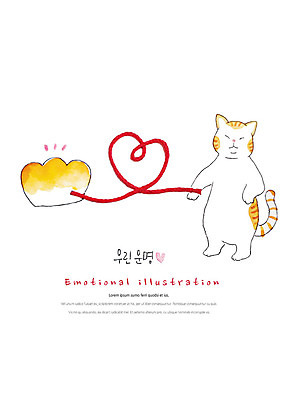 PSD 편집이미지 한마리 감정 빵 따뜻함 사랑 사람없음 귀여움 고양이 하트 운명 실 감성 반려 이미지편집 모양 1 음식 컨셉 포유류 반려동물 파일형식