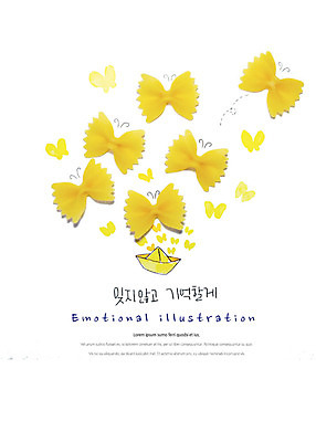 PSD 편집이미지 감정 리본 나비 여러마리 따뜻함 사람없음 노란색 추억 종이배 감성 파스타면 이미지편집 컬러 다수 곤충 컨셉 파스타 면류 종이접기 파일형식