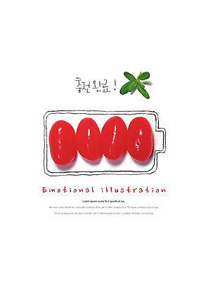 PSD 편집이미지 감정 방울토마토 나뭇잎 따뜻함 사람없음 새싹 풀잎 건전지 감성 충전 이미지편집 식물 컨셉 잎 토마토 풀_식물 파일형식