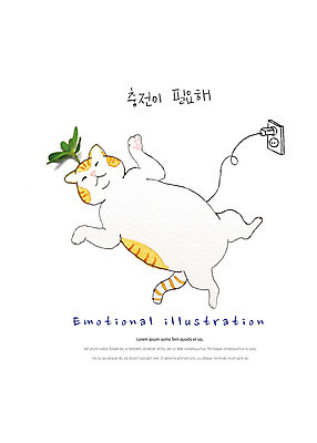 PSD 편집이미지 한마리 감정 나뭇잎 따뜻함 사람없음 눕기 새싹 귀여움 고양이 감성 충전 반려 이미지편집 식물 1 컨셉 잎 포유류 모션 반려동물 파일형식