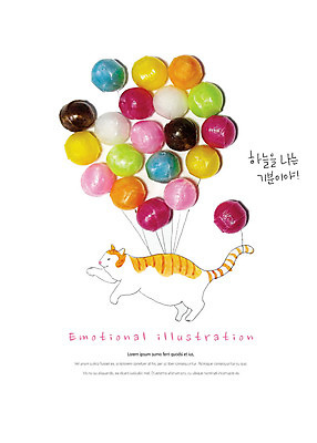 PSD 편집이미지 한마리 감정 하늘 디저트 따뜻함 사탕 사람없음 귀여움 고양이 비행 감성 풍선 반려 이미지편집 1 음식 컨셉 포유류 반려동물 파일형식