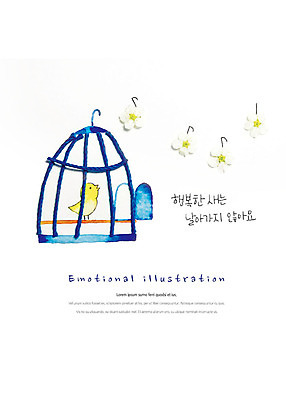 PSD 편집이미지 한마리 꽃 행복 감정 음표 노래 조류 따뜻함 사람없음 귀여움 새장 감성 이미지편집 식물 동물 1 기호 음악 컨셉 케이지 파일형식